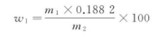 Formulation Of VB1 Feed Grade